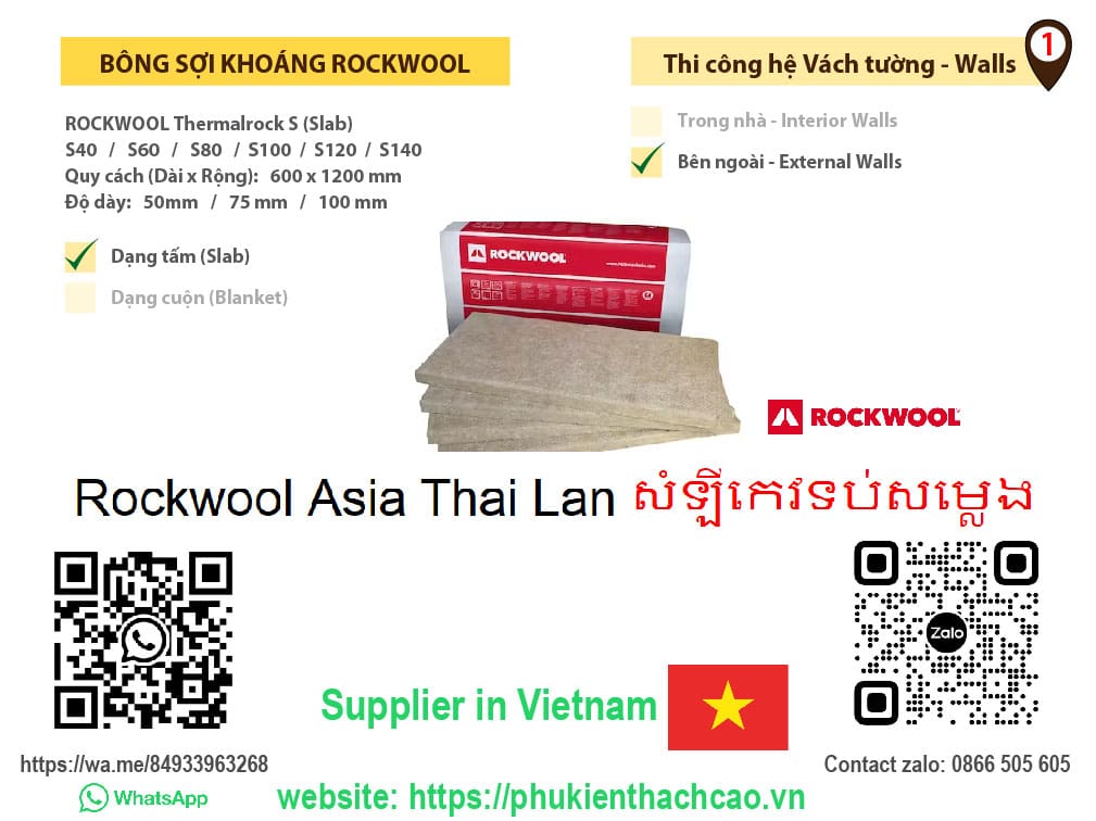 Rockwool សំឡីកេវទប់សម្លេង supplier vendor distributor agency shipper from ho chi minh city hcm hochiminh vietnam to phnom penh kandal kampong speu takéo prey veng kampong cham svay rieng kampong chhnang kampong thom kampot kep Rock wool asia thai lan សំឡីកេវទប់សម្លេង កម្ពុជា ភ្នំពេញខេត្តកណ្ដាលខេត្តកំពង់ស្ពឺខេត្តតាកែវខេត្តព្រៃវែងខេត្តកំពង់ចាមខេត្តស្វាយរៀងខេត្តកំពង់ឆ្នាំងខេត្តកំពង់ធំខេត្តកំពត Rockwool Asia Thai lan សំឡីកេវទប់សម្លេងនិងកម្ដៅ Thermalrock B40 B50 B60 B80 B100 40kg/m3 50kg/m3 60kg/m3 80kg/m3 100kg/m3 600X1200m