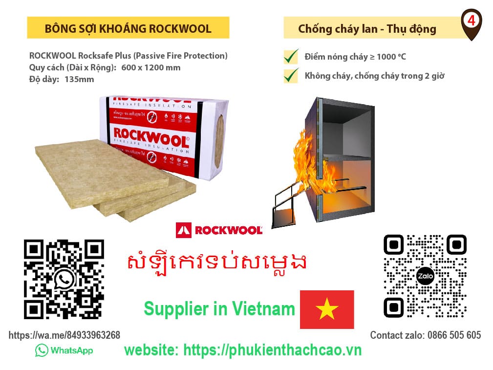Rockwool Asia Thai lan សំឡីកេវទប់សម្លេងនិងកម្ដៅ Rocksafe Plus 80kg/m3 passive fire protection សំឡីកែវការពារសម្លេងនិងកម្ដៅ Glasswool មានពីរជម្រើសទាំងសំឡីកែវសុទ្ធមានអាលុយមីញូម ម្ខាងនិងសំឡីកែវសុទ្ធដាក់ក្រោមដំបូលនិង ក្នុងជញ្ជាំង មានអត្ថប្រយោជន៍ ជួយកាត់បន្ថយកម្តៅ ជួយកាត់បន្ថយសម្លេង អាចប្រើប្រាស់បានទាំងដំបូល និងជញ្ជាំង ជួយសន្សំថវិការលោកអ្នកពីការប្រើប្រាស់អគ្គិសនី ប្រក់ដំបូលបានទាំងត្រជាក់ បានទាំងទប់សំលេង! អាចប្រើប្រាស់បានសម្រាប់ដំបូល ជញ្ជាំង។ ងាយស្រួលប្រើប្រាស់ កាត់បន្ថយកម្ដៅនិងសម្លេងបានយ៉ាងល្អ។ ប្រើប្រាស់បានយូរឆ្នាំ។